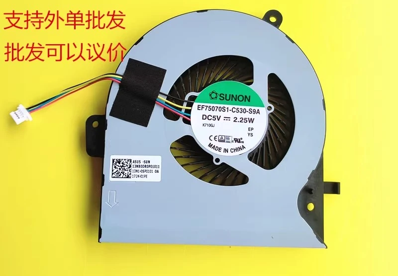 For Asus Rog Strix …