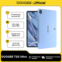 Clearance Sale DOOGEE T20 Ultra Tablet 12\