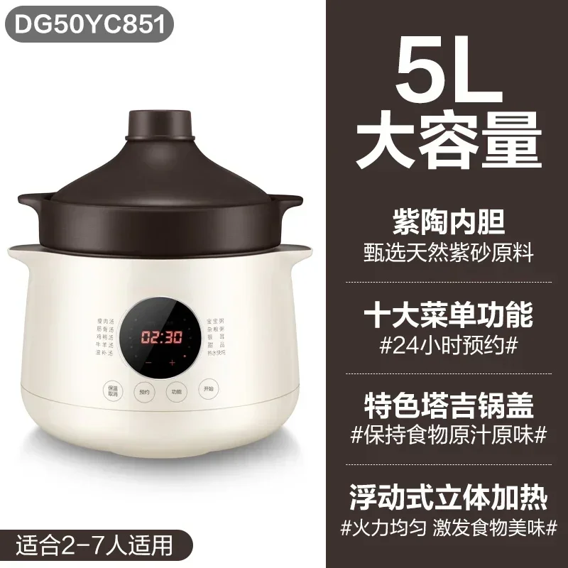 Hot sales SUPOR Intelligent Electric Stew Porridge  Care Electric Casserole 4L Baby Stew Full Automatic Slow Cooker Stew Pot