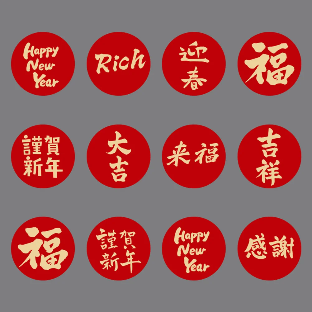 

New Year Stickers 5 Rolls Copper Plate Self Adhesive Gift Round Sealing Labels Decorative Tags Premium Material Easy Birthday
