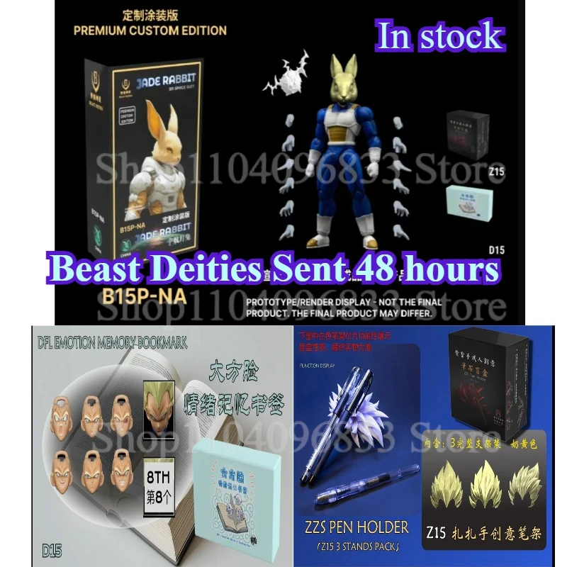 

Beast Deities Dragon Ball Z Super Saiyan Vegeta Bejita B013 14 15 Anime Action Figure Movable Joint Garage Kit Toys Custom Gift