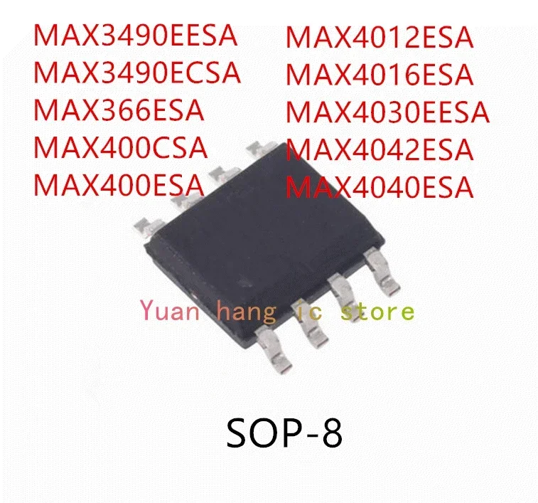 10 шт. MAX3490EESA MAX3490ECSA MAX366ESA MAX400CSA MAX400ESA MAX4012ESA MAX4016ESA MAX4030EESA MAX4042ESA MAX4040ESA IC
