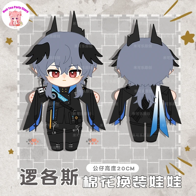 

Logos Arknights Figure Dolls 20cm Cosplay Cartoon Plush Cotton Doll Game Dress Up Clothes Outfit Toys Gift