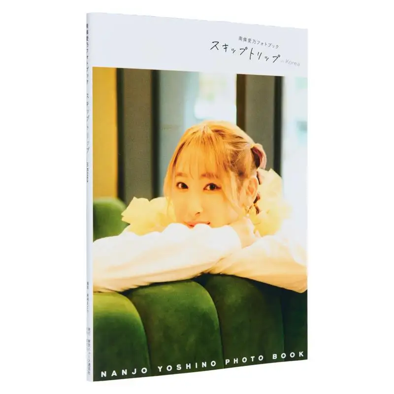 

Skip Trip In Korea Aino Nanjo Tokyo News 9784065395400 Book