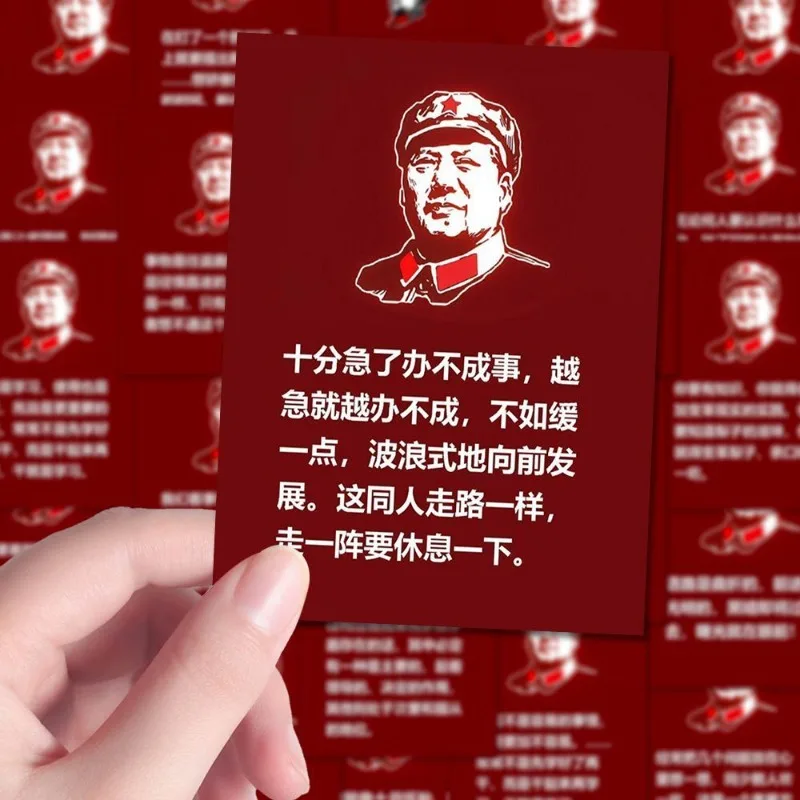 Classic Quotes From Mao Zedong's Selected Works Card Collect and Study Flashcards 48 Unique Quote Cards