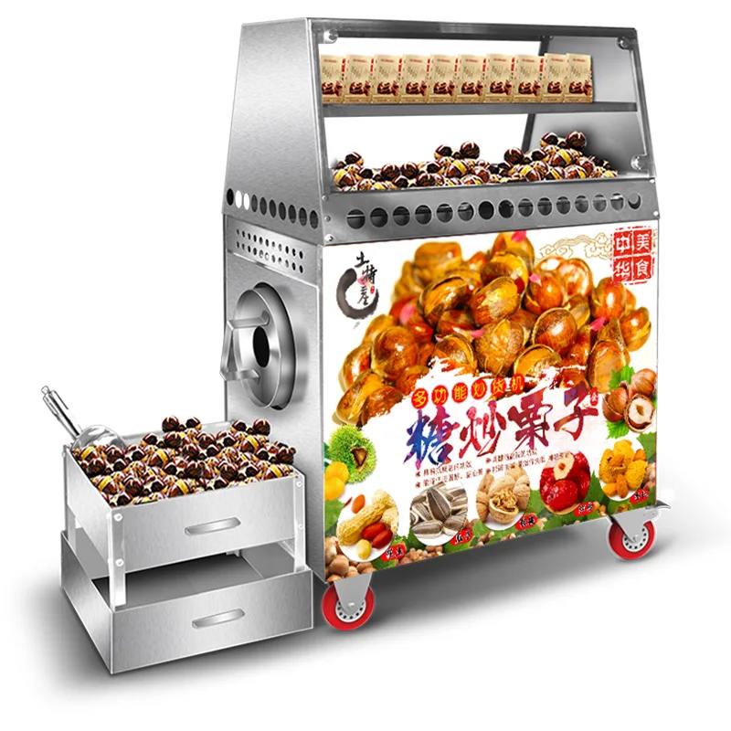 Gas frying machine Commercial electric sugar frying chestnut machine Stall automatic small frying chestnuts