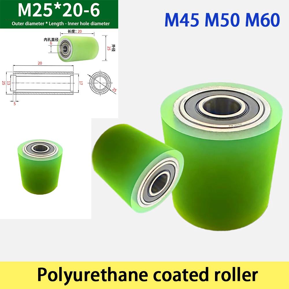 1Pcs Dia 45-60mm Polyurethane Coated Rubber Roller Drum Non Powered Drum Double Bearing Wear-Resistant L=40-200mm Hole 12-20mm