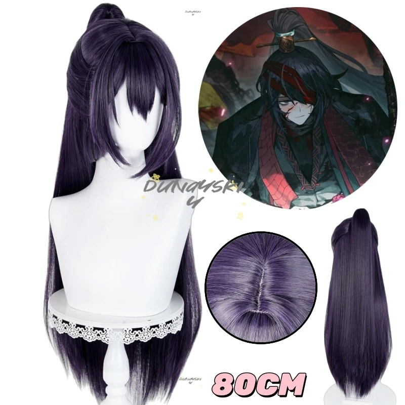 Anime Limbus Company Hong Lu Cos Wig 80cm Dark Purple Grey Heat Resistant Synthetic Hair Halloween
