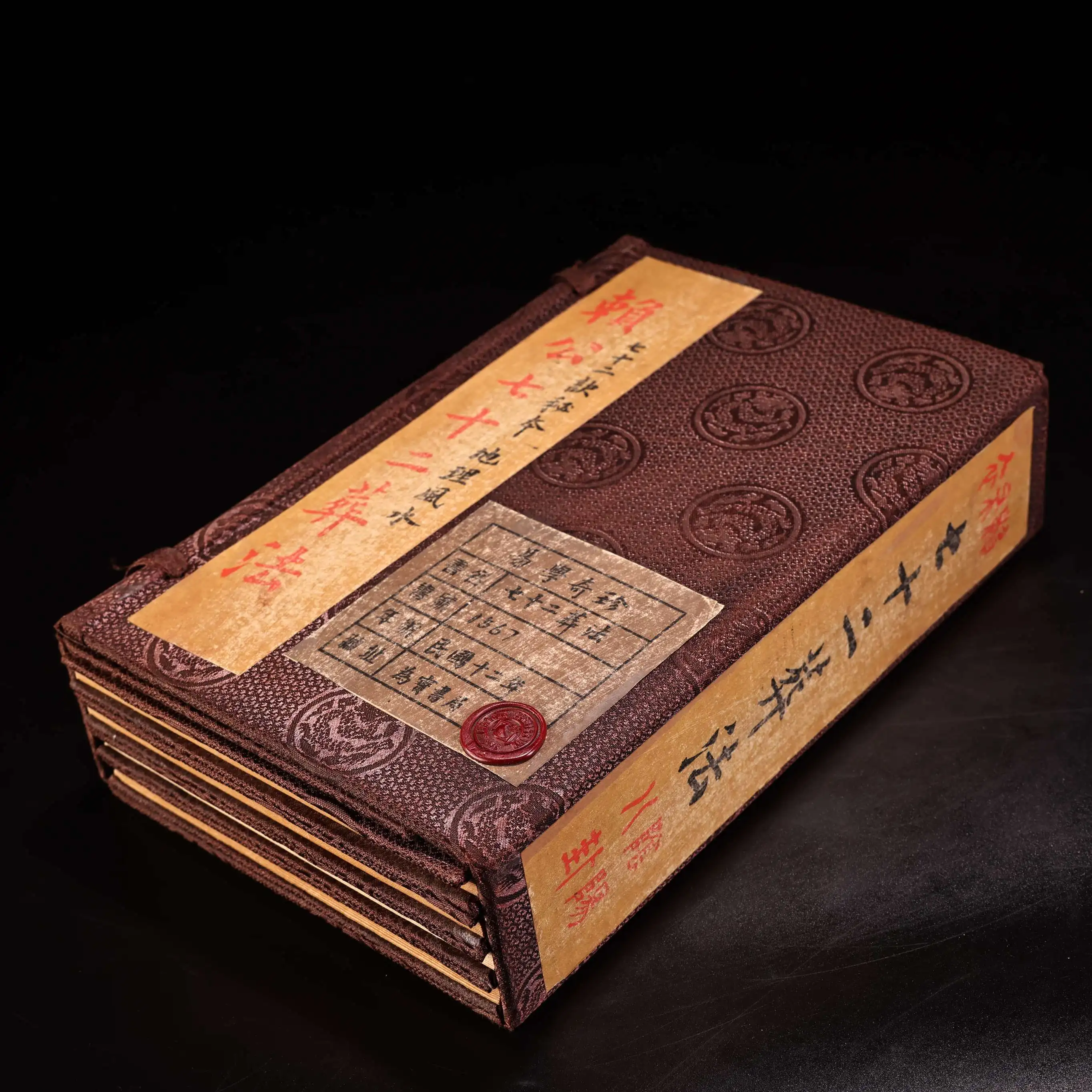 Collection Old Paper Master Hand Drawn Transcription Four Volumes Per Set Lai Gong 72 burial method Easy to learn treasures