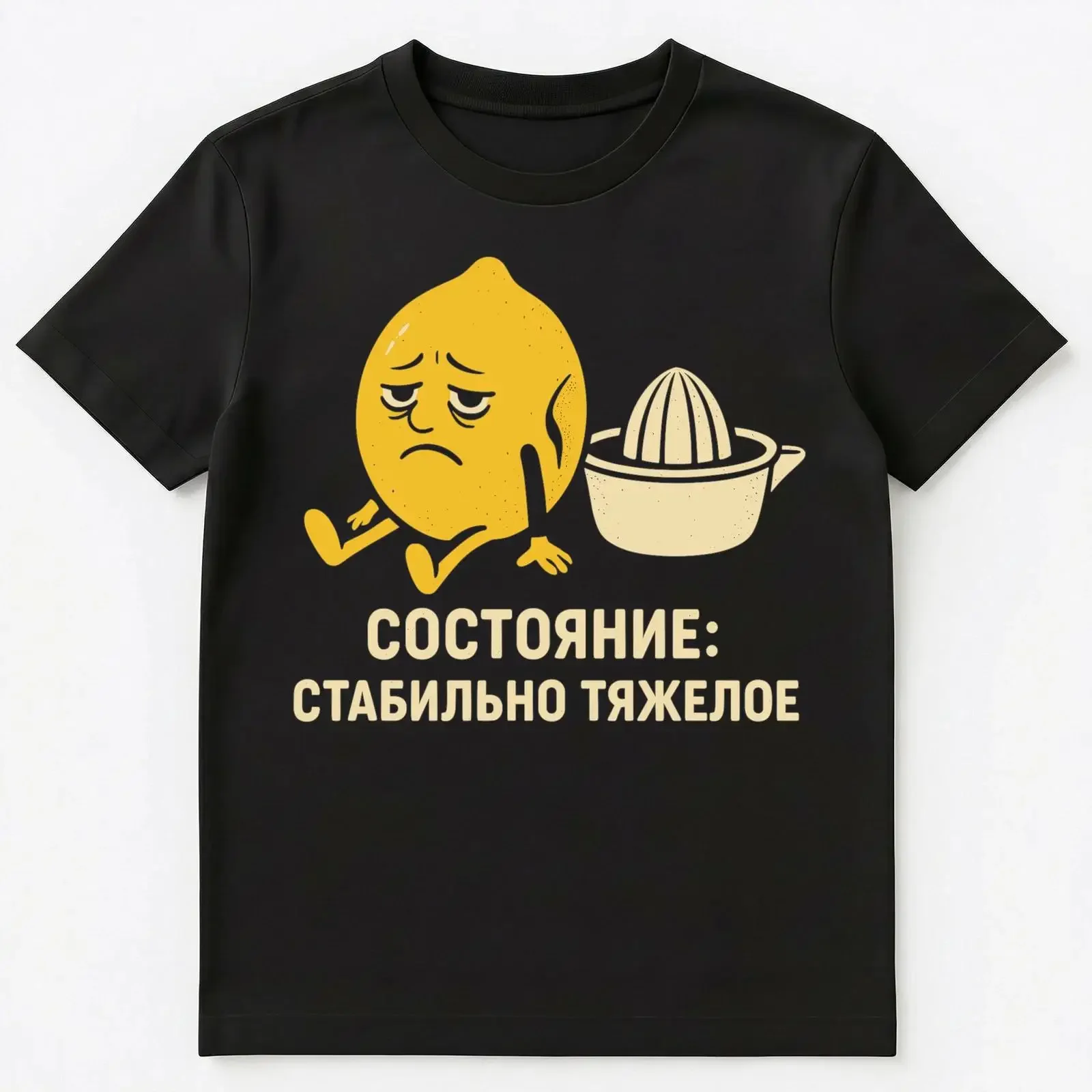 Funny T shirt Russian lemon mood illustration unisex image 1 of 4 vintage Washed Versatile Comfortable Breathable graphic