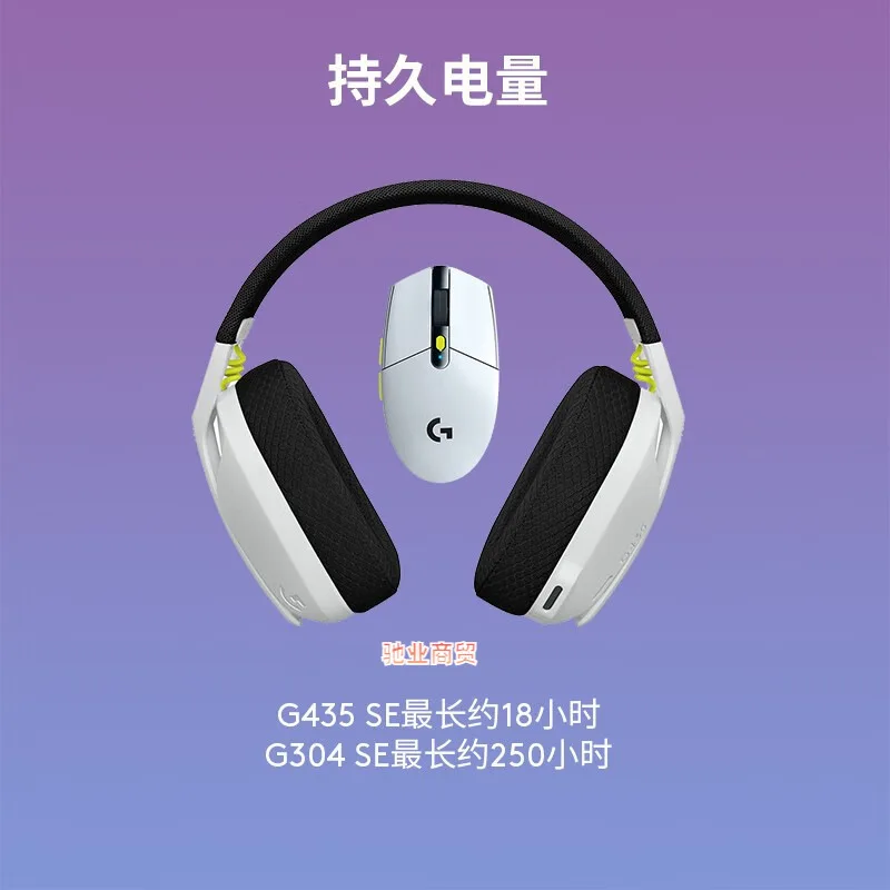 G435se wireless bluetooth headset