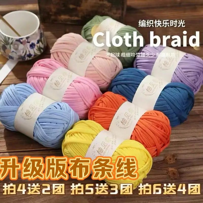 High Elasticity Handmade Woven Seat Cushion Hook Wrapped Yarn Ball Thread Seat Cushion Material Package Crochet Cotton Slippers