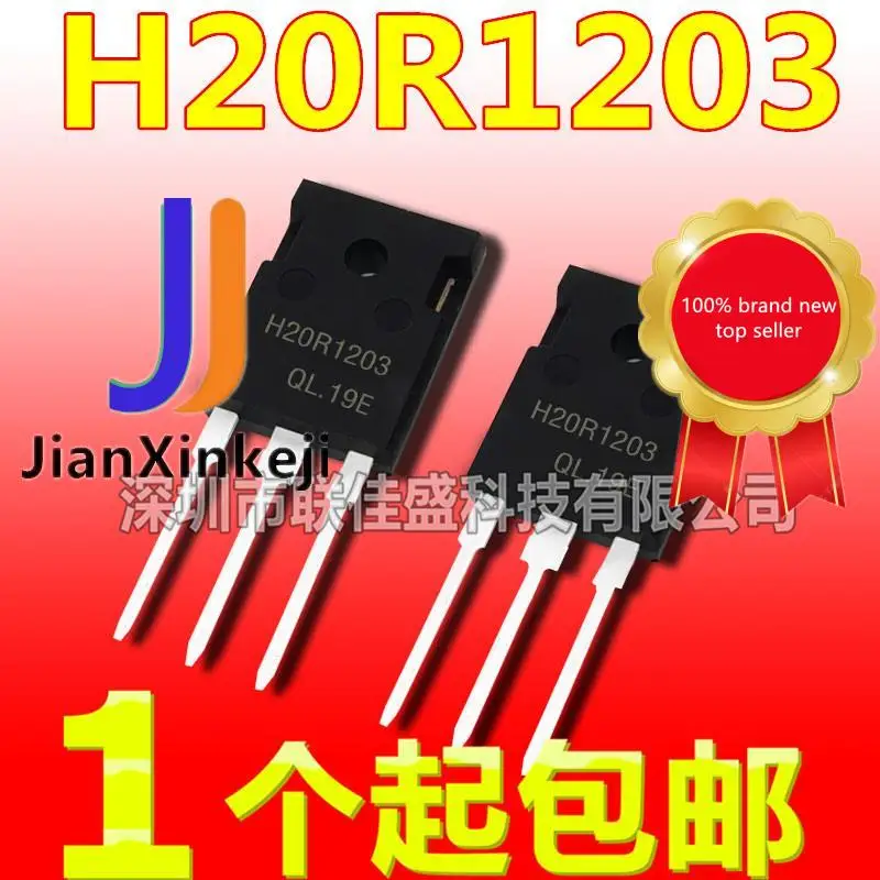 10pcs 100% orginal new  in stock H15R1203 H20R1203 H25R1203 H25R1202 Induction cooker power tube IGBT tube