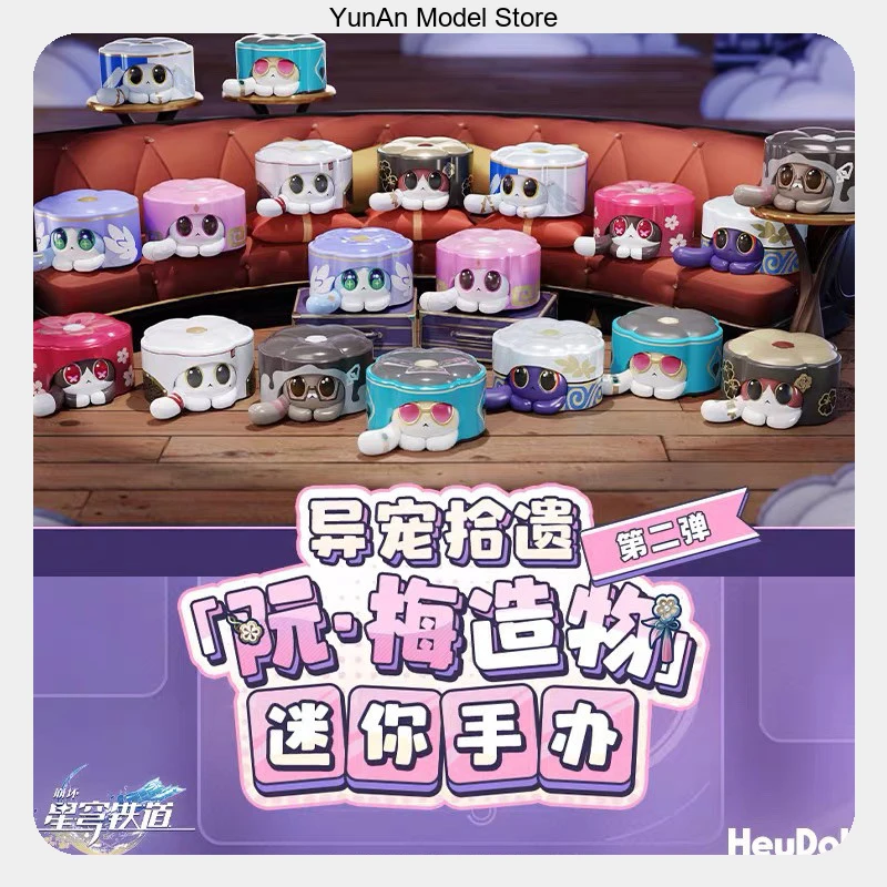 Honkai Star Rail Ruan Mei‘s Creation Critter Pick Mini Figure Blind Bag Vol.2, 4 Random PVC Collectible Figurines per Bag
