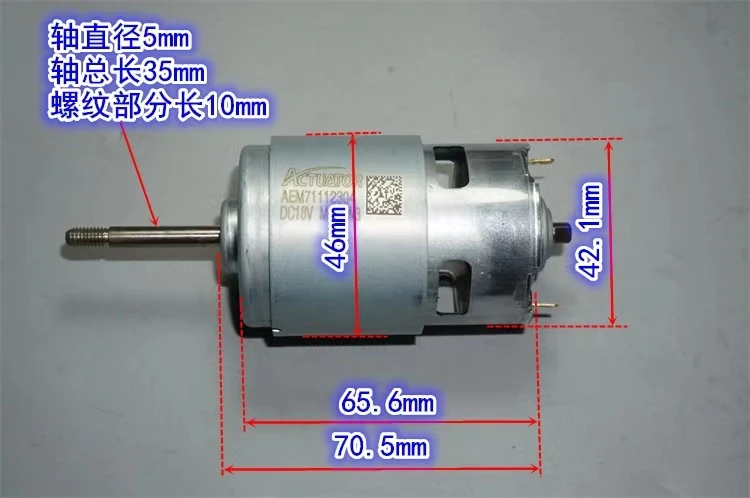 

Lengthened shaft 18V front ball bearing 775 high-speed motor power tool power motor high-speed 775 motor