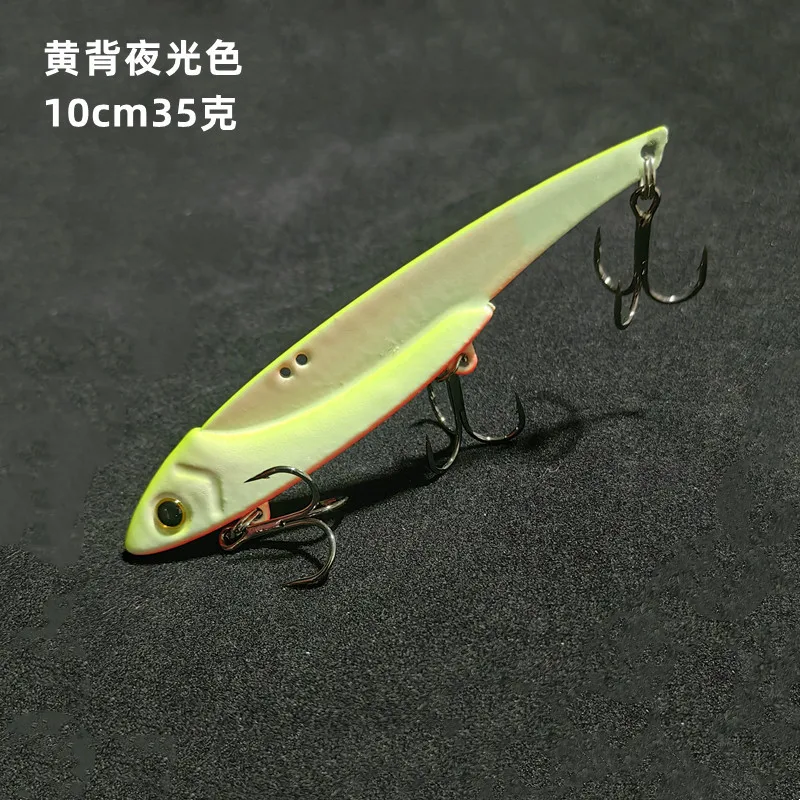 Full Swimming Lure LureVIBShock Pendulum-Type Shaking and Heavy Noise Light Reservoir Topmouth Culter Weever Catfish Mandarin Fi