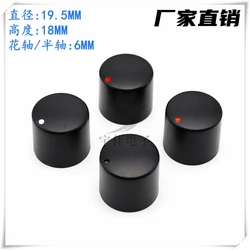 5PCS 19.5×18 Plastic Straight Knob Cap Potentiometer Knob Volume Encoder Knob Cap Audio Knob