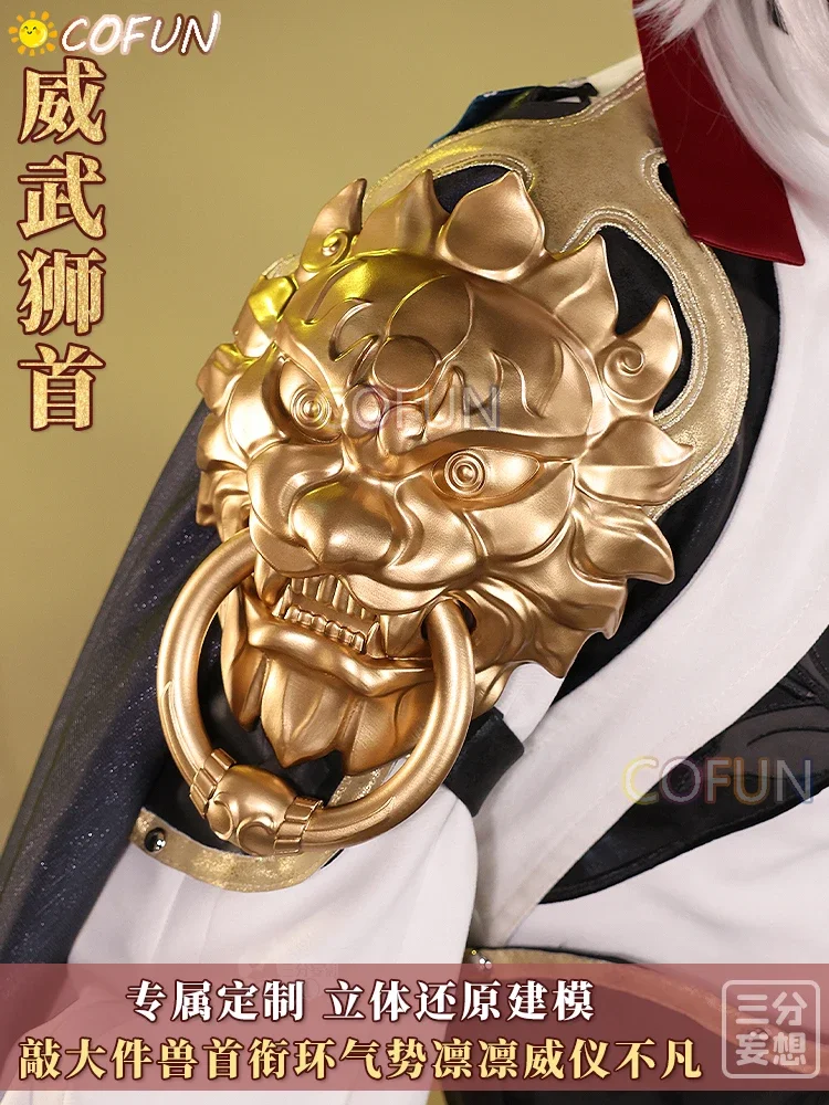 COFUN Jing Yuan Cosplay Costume Game Honkai Star Rail Jingyuan Cosplay Suit Honkai Jingyuan Role Play Wigs Halloween