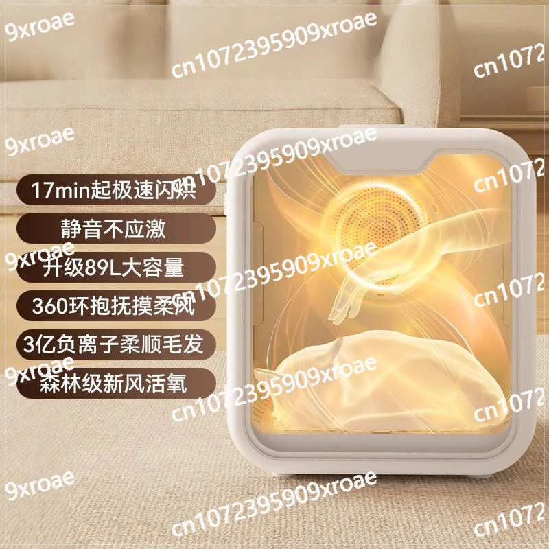 

Drying Box Cat Smart Dryer Dog Household Small Silent Automatic Hair Blowing