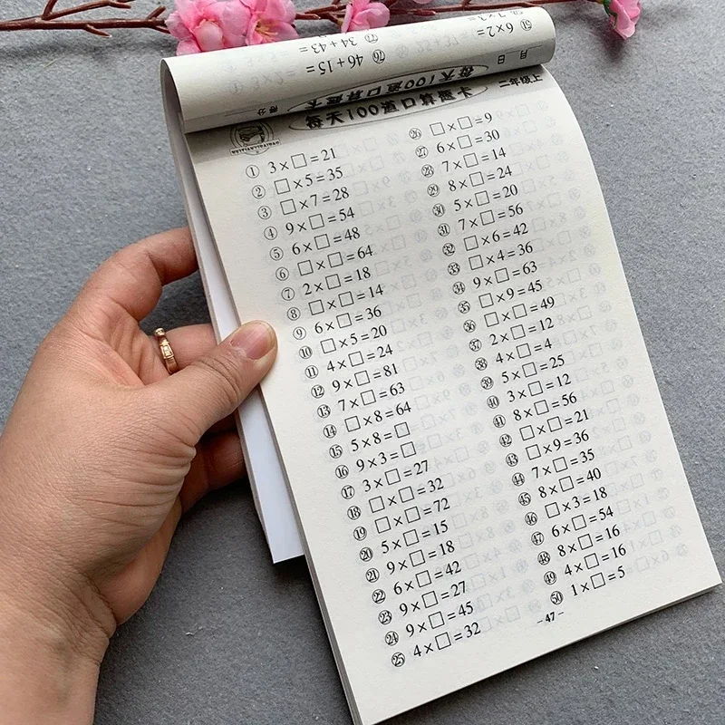 118 صفحة/كتب تعلم طرح الرياضيات، إضافة، ممارسة تقسيم الضرب، كتاب تمارين كتاب المصنف للأطفال 6-7 سنوات #3