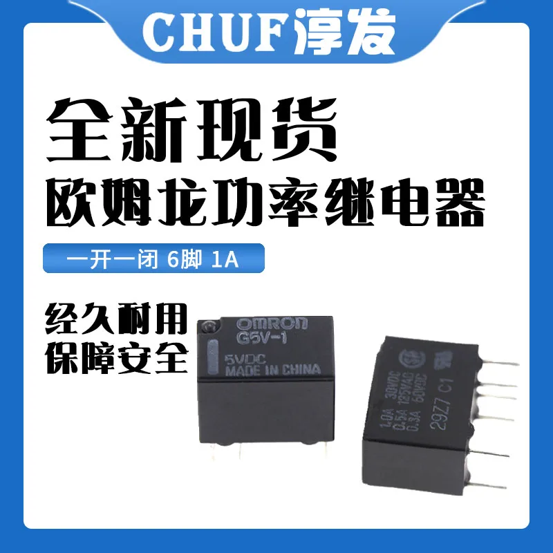 G5V-1 G5V-2 G5V-2-H… - image