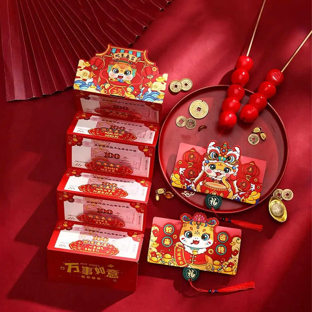 Chinese Style Snake Year Folded Red Envelope Blessing Paper New Year Red Envelope 2/6/10 Slots Hongbao Lucky Money Pockets