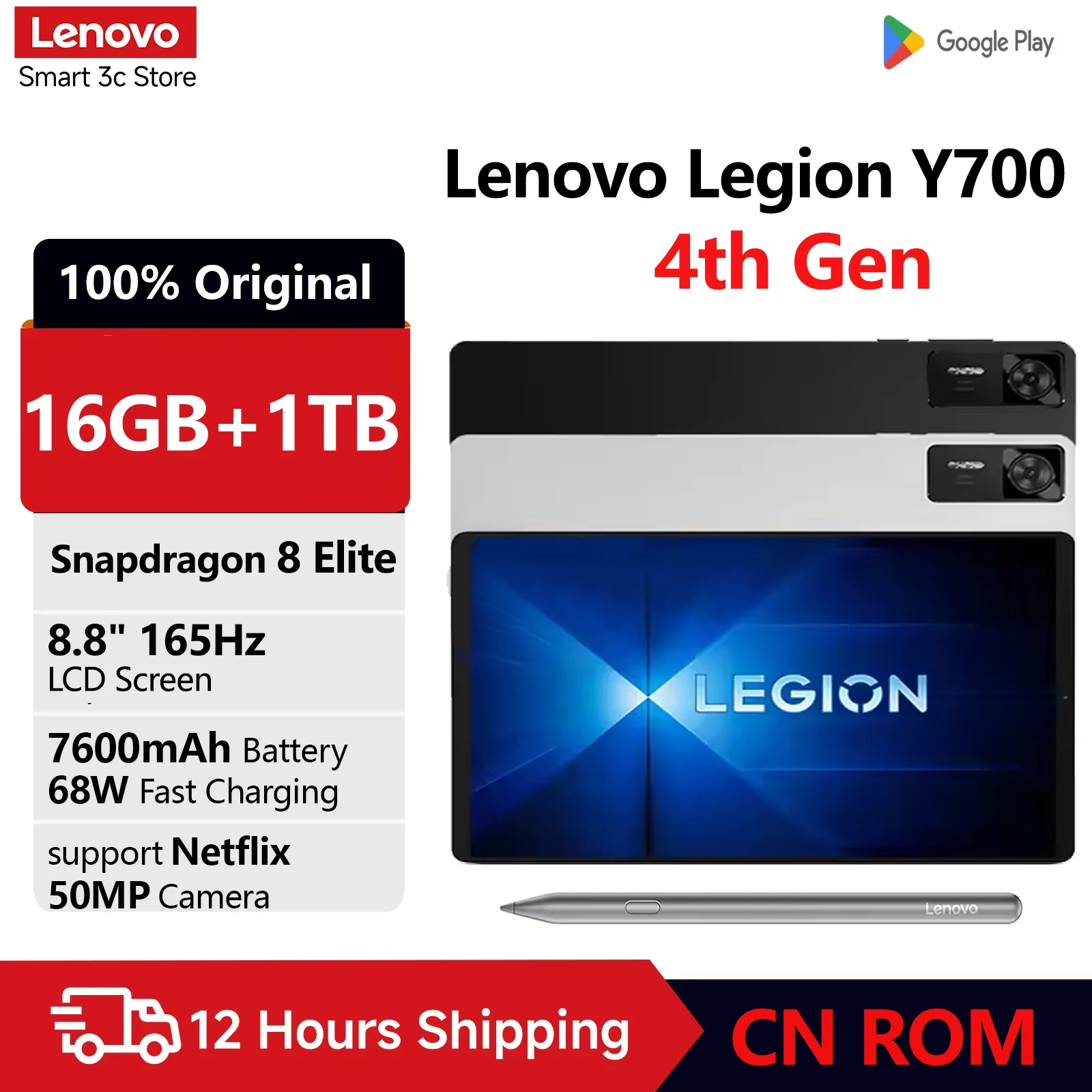 Lenovo Legion Y700 第4世代 ゲーミングタブレット Snapdragon 8 Elite