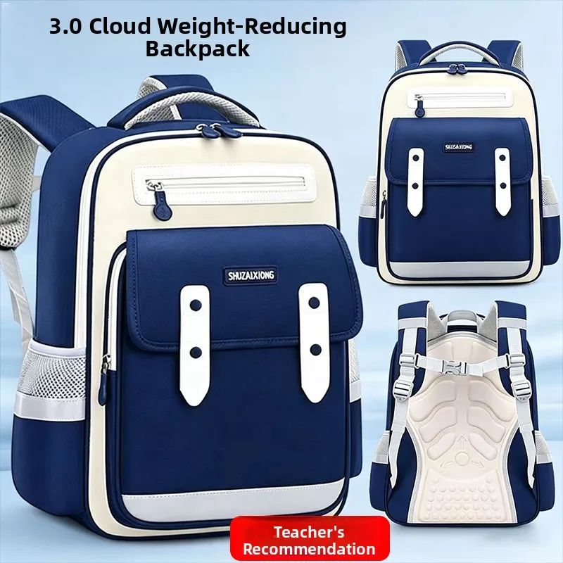 New Cloud Lightweight Backpack Large Capacity Dual-Shoulder Bag for Elementary School Boys And Girls Spine Protection Grades ...