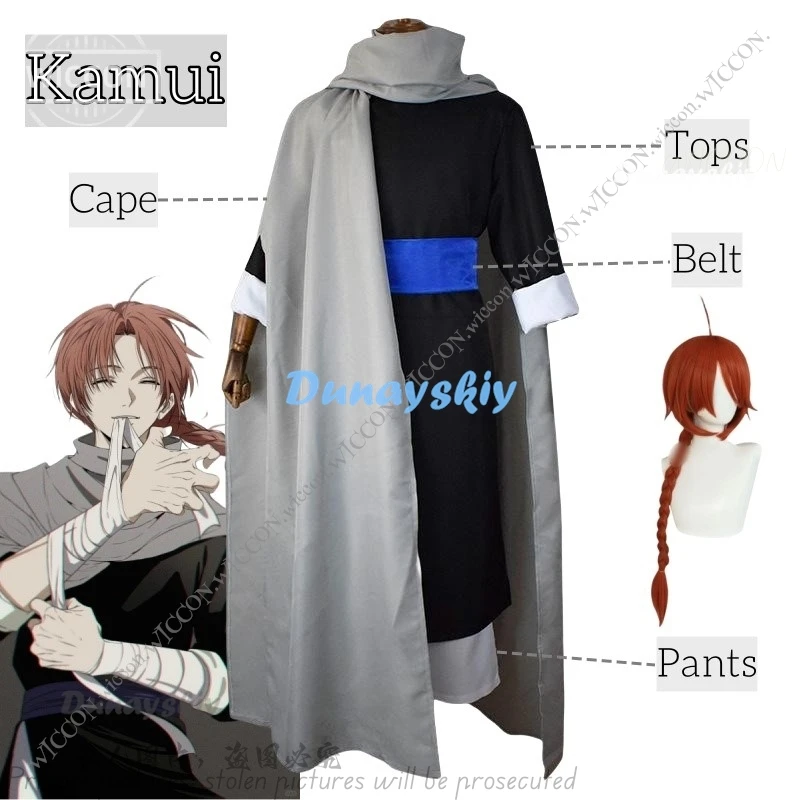 Kamui Anime Cosplay Costume Wig Kagura Brother Halloween Party Clothes Cosplay Outfit for Women Men Tops+Pants+Cape+Belt Kamui