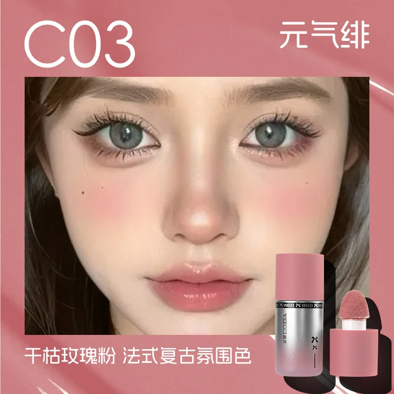 VEECCI Płynny Róż do Policzków Rozświetlacz Konturowanie Bronzer Matowy Połysk Nude Balsam do Policzków Wodoodporny Długotrwały Odporne na Rozmazywanie Makijaż Twarzy