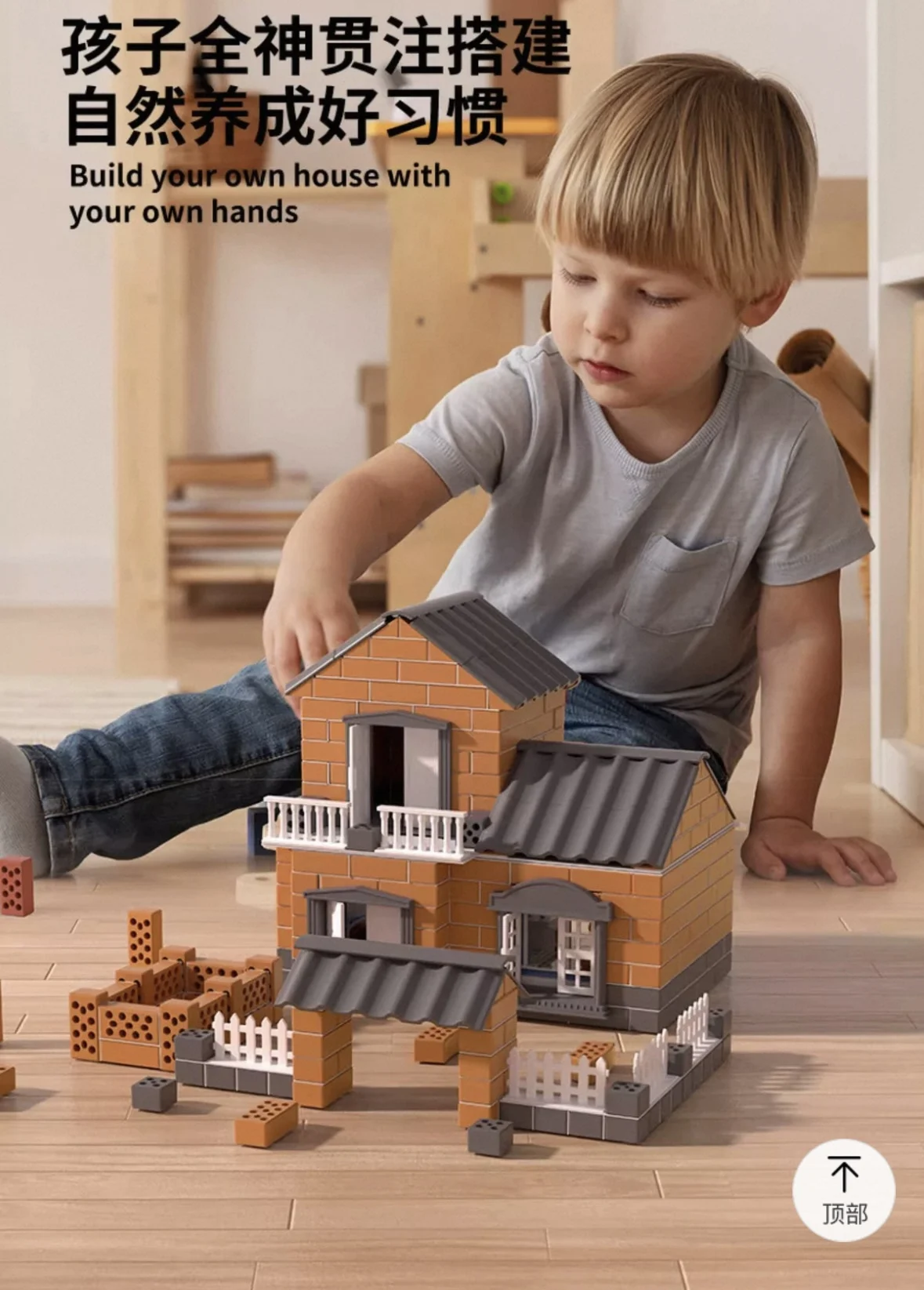 Mini Construction Toy Bricks - DIY House & Courtyard Building Kit, Parent-Child Interactive Handcraft for Kids