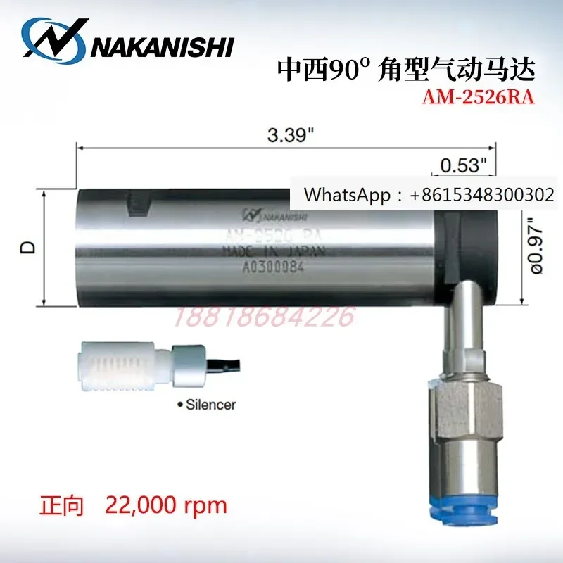 

Authentic NakaniSHI Zhongxi NSK Straight 90 ° Angle Pneumatic Motor AM-2526RA AM-2526LA