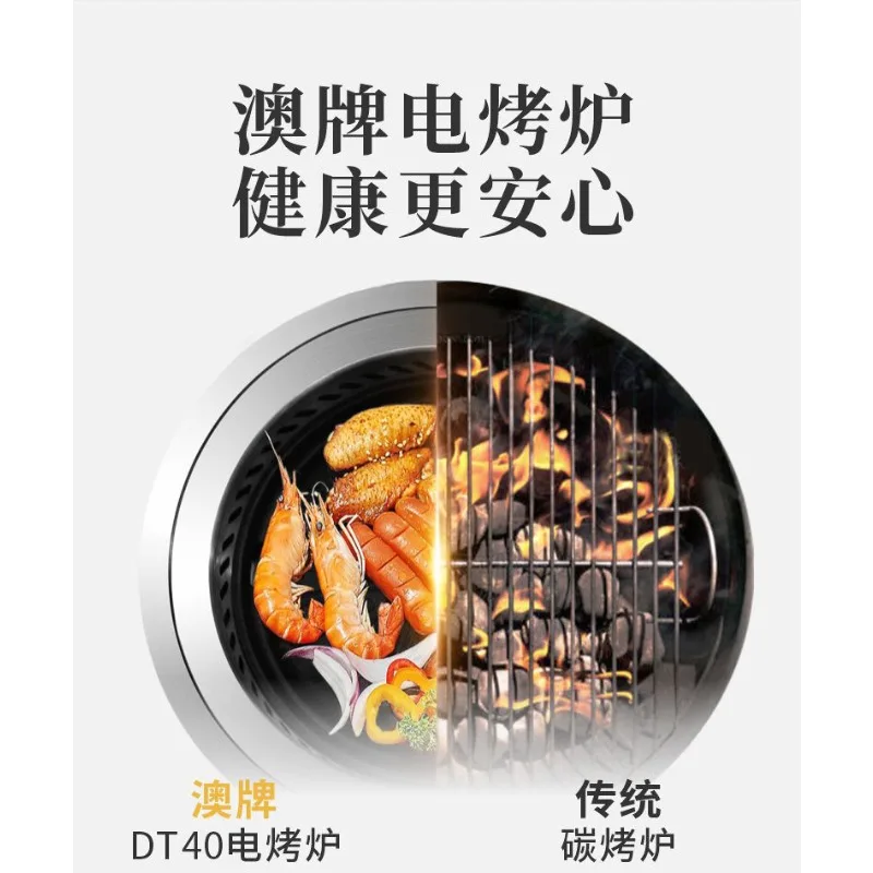 موقد شواء دائري مدمج تجاريًا للعادم السفلي وتنقية الخدمة الذاتية