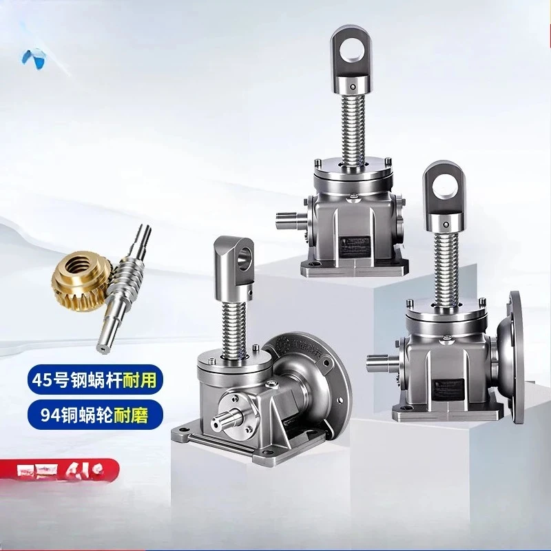 SWL , worm horizontal vertical gear ball , multiple linkage scre lift