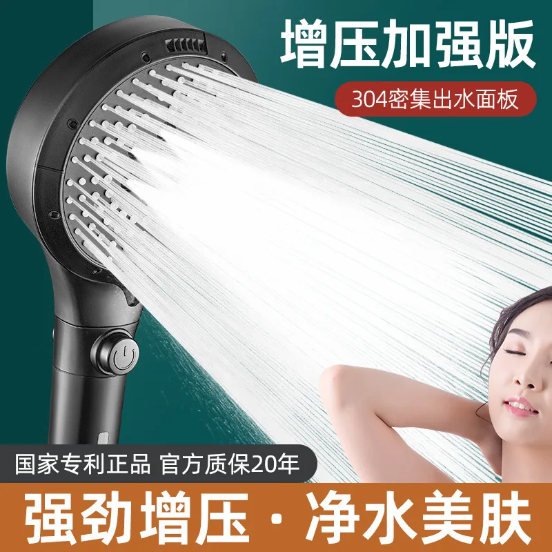 New High Pressure Shower Head 6 Modes Adjustable Shower with Hose Water Saving One-Key Stop Spray Nozzle Bathroom Accessories