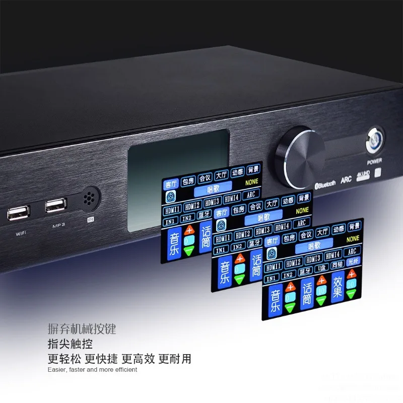 DTS Dolby Atmos 5.1/7 Channel Cinema Decoder KTV Pre-Effects