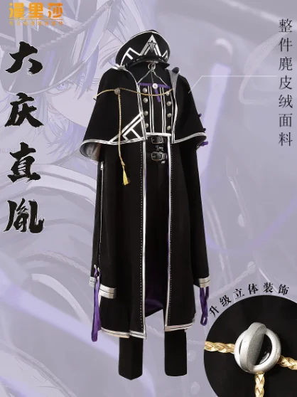 UETEEY COS ONLINE Touken Ranbu New Sword Character Daikei Naotane Cosplay Costume with Hat Halloween Anime Set Custom Size - view 6