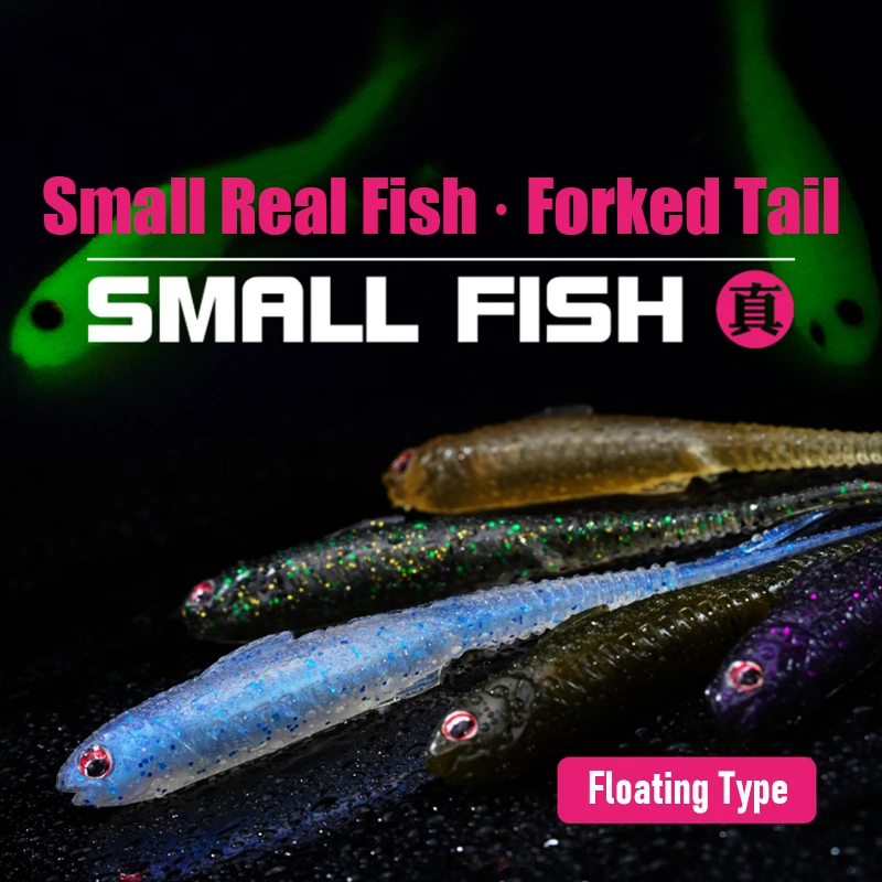 FISHANT شوكة الذيل الطعم الناعم 2.5 "3.1" واقعية سيليكون noctilucent العائمة ل باس بايك القفز الصيد السحر
