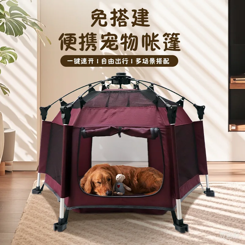 

Палатка для домашних животных, универсальная палатка для кошек и собак, летняя уличная дышащая складная палатка для домашних животных, домик для собак