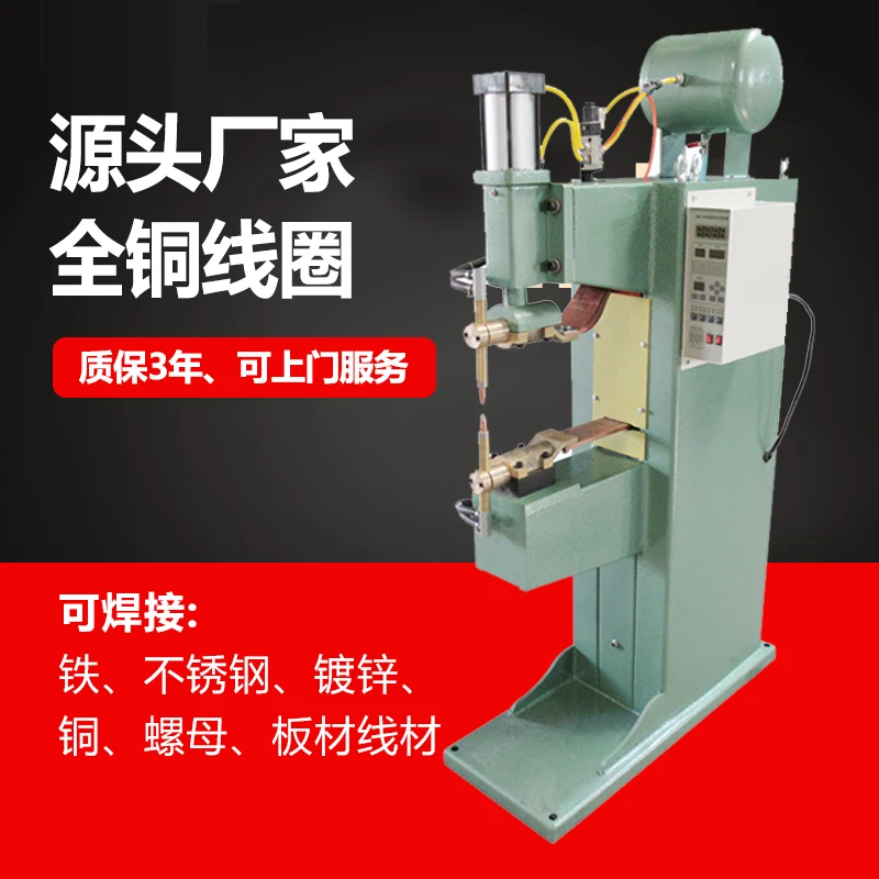 Spot Welding Machin…