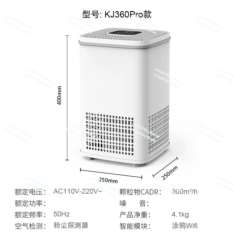 Household removal of cat and dog floating hair and odor, disinfection and sterilization, intelligent deodorizer