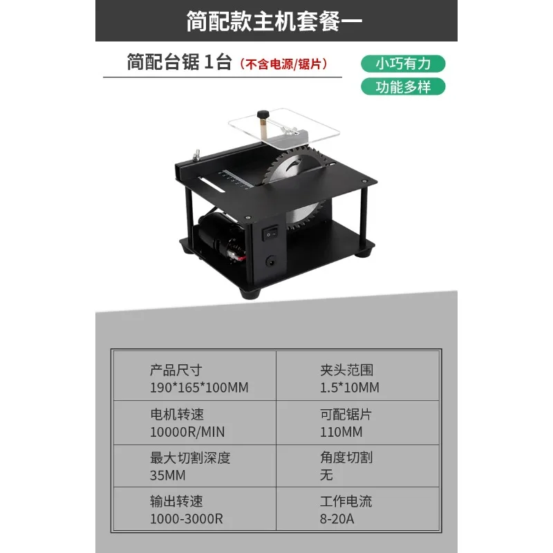 Multifunctional Mini Table Saw, Precision DIY Cutting Machine for Woodworking Jade Model Craft Processing Equipment