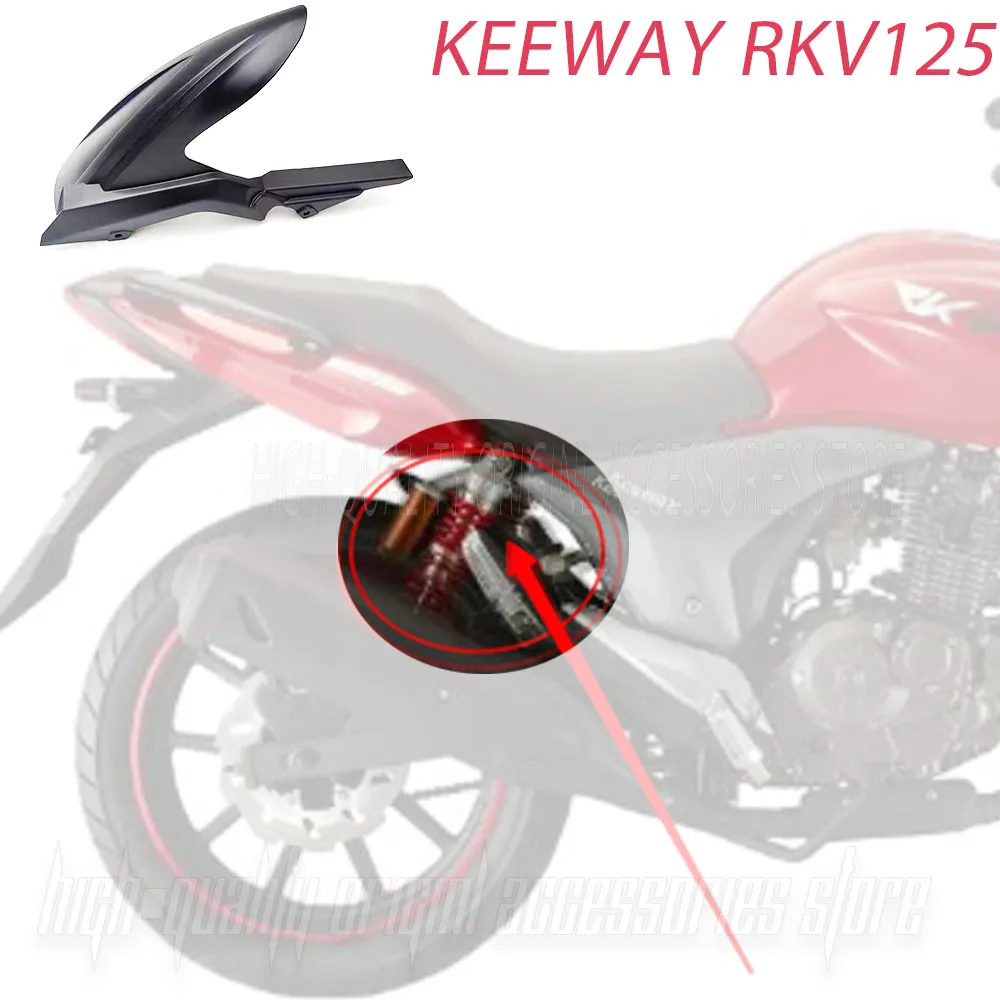 

Motorcycle New KEEWAY RKV125 125RKV RKV 125 Rear Fender Cover Fender Splash Plate Decorative Plate KEEWAY RKV125 125RKV RKV 125