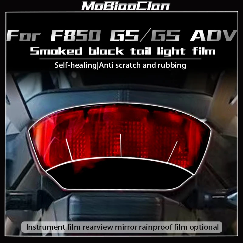 For BMW F850 GS F850GS ADV headlight tail light film transparent protection film accessory modification Lamp film
