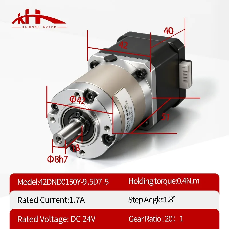 42x42x40mm High Speed Precision Mini Planetary Gearbox Motor Reducer Ratio 20:1 Nema 17 Hybrid Stepper DC24V 5mm