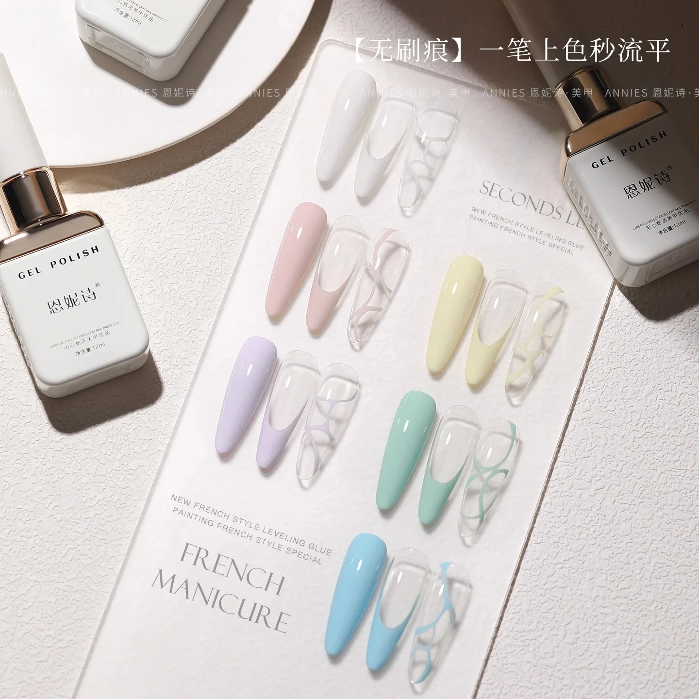 ANNIES Fast Leveling French Gel Nails Polish Semi Permanent Nail Gel Slender Highly Saturated Outlined Painting For Nail Salon