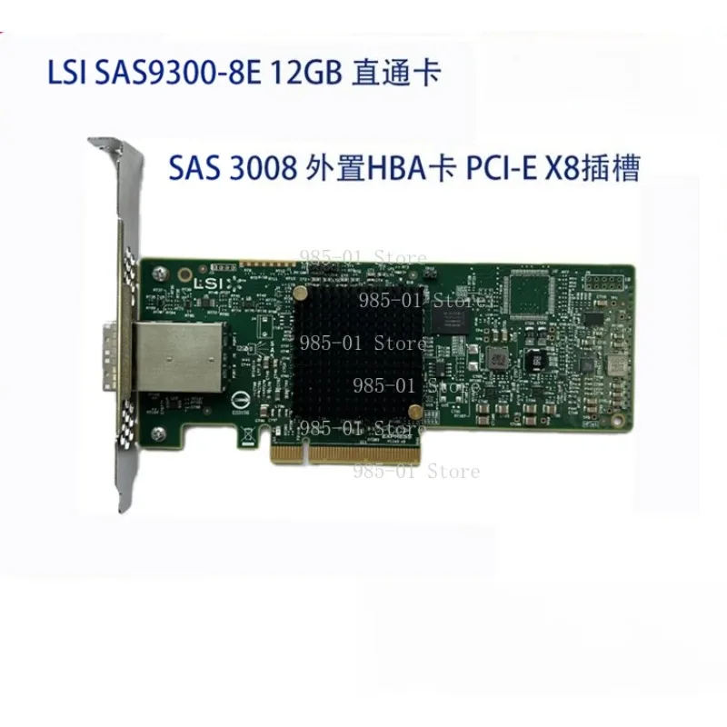 LSI SAS 9300-8e LSI00343 SAS3008 12Gb/s External HBA Card, Pass-through Card