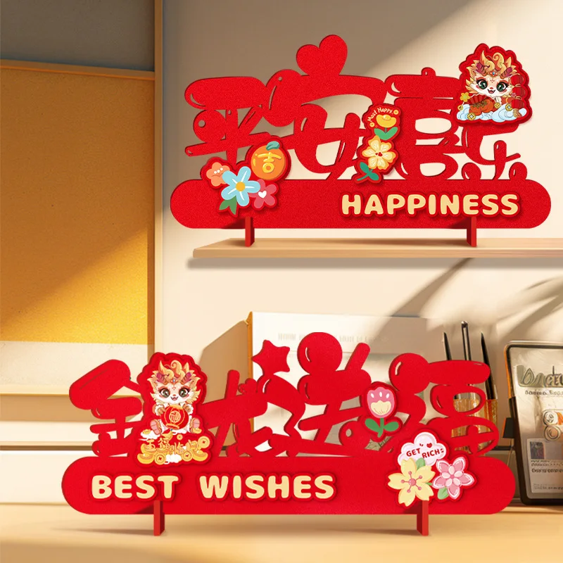 New Year Standing Plaque Thickened Flocking Cloth Red Creative Cartoon Ornaments Home Spring Festival Livingroom Decoration