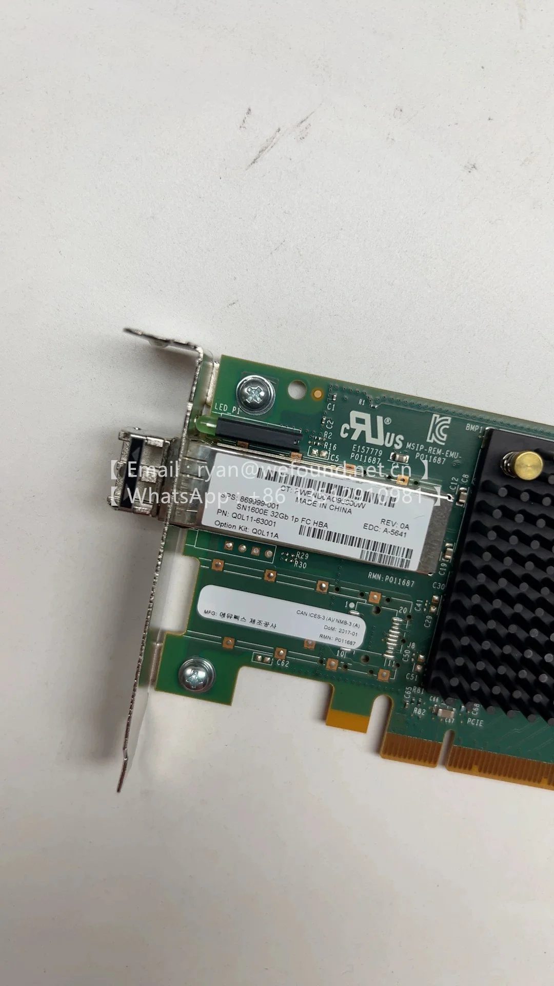 Q0L11A SN1600E 32Gb シングルポート ファイバーチャネル ホストバスアダプタ