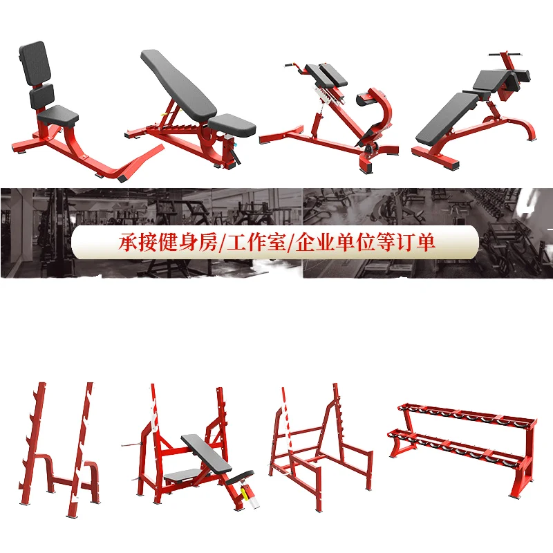 Factory Direct Sales Adjustable Stool Roman Chair Hummer Full Fitness Equipment Hanging Piece Strength Equipment Benches & Racks
